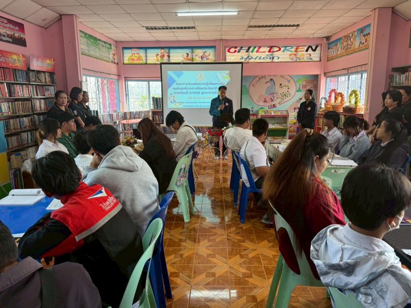 69. โครงการส่งเสริมความรู้เพื่อยกระดับผลสัมฤทธิ์ทางการศึกษาระดับชาติ N-NET